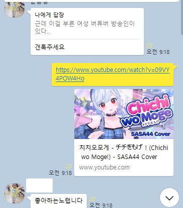 아.. 지금 새벽이야?_1.png