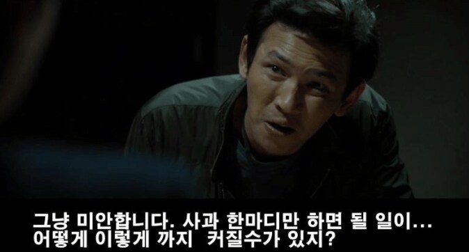 요즘 터지는 일 보면 진짜 해결법은 간단했음_1.png