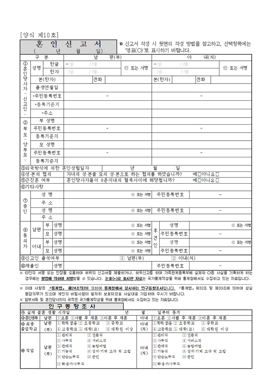 이파리들아 나 유게 스파이야 선넘은 유게이들 자료 여기있어 가져가_1.png