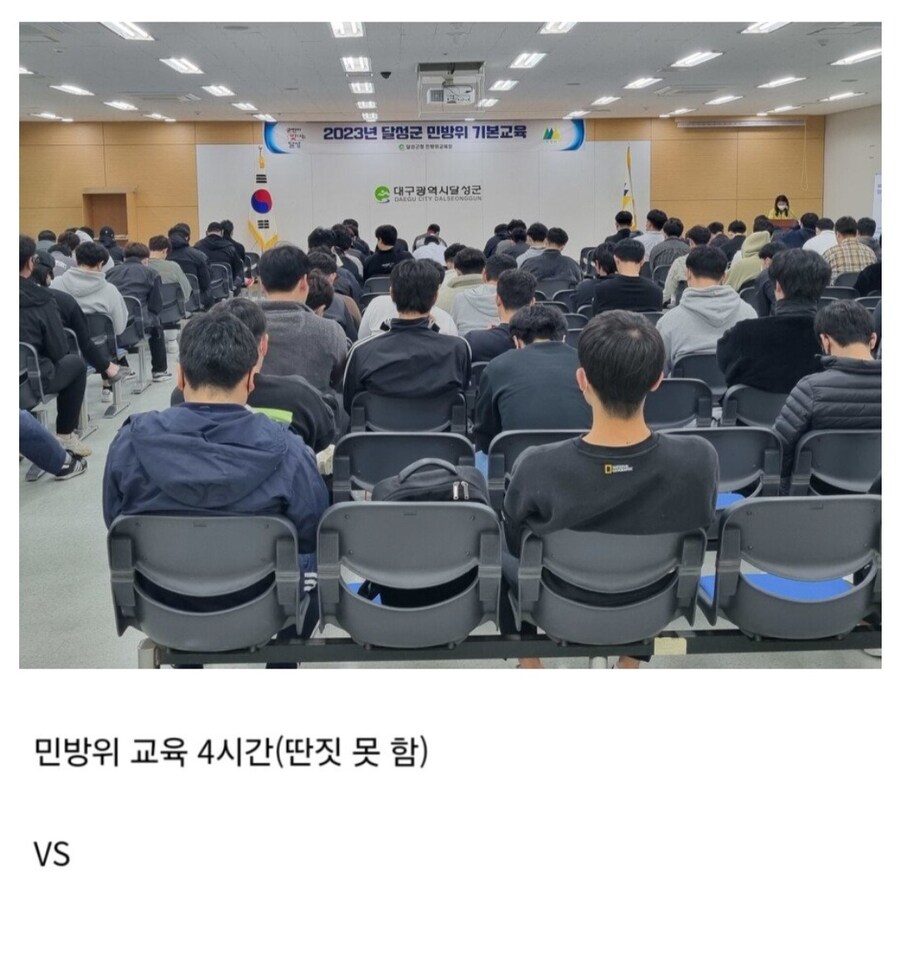 민방위 교육 듣기 vs 노인들 옛날 얘기 듣기.jpg_2.jpg