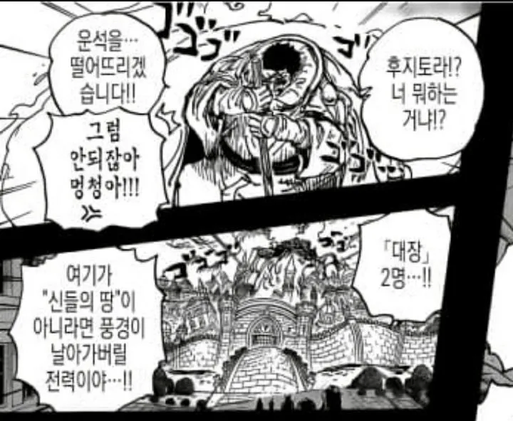 지금 유게이들 상황.jpg_1.webp
