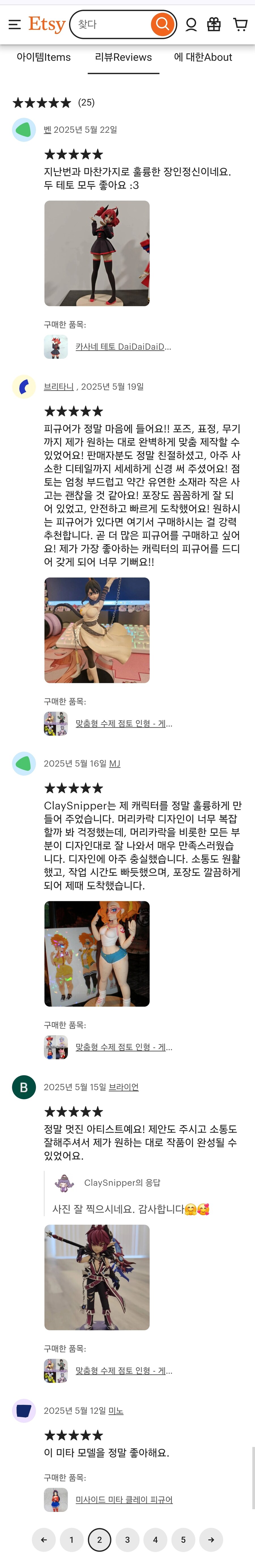 ㅇㅇㄱ)ㅇㅍㄹ들아 이것도 꼭 pdf따주라_2.jpg