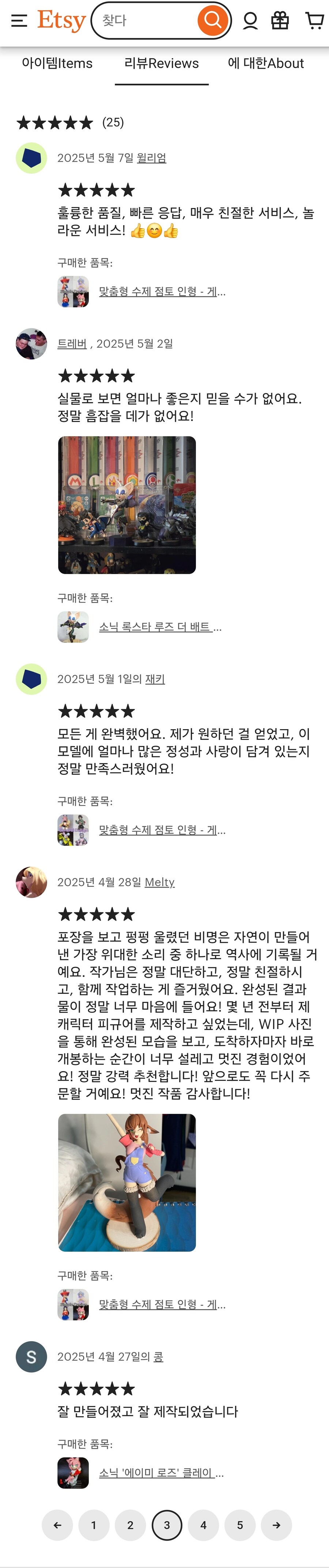 ㅇㅇㄱ)ㅇㅍㄹ들아 이것도 꼭 pdf따주라_3.jpg