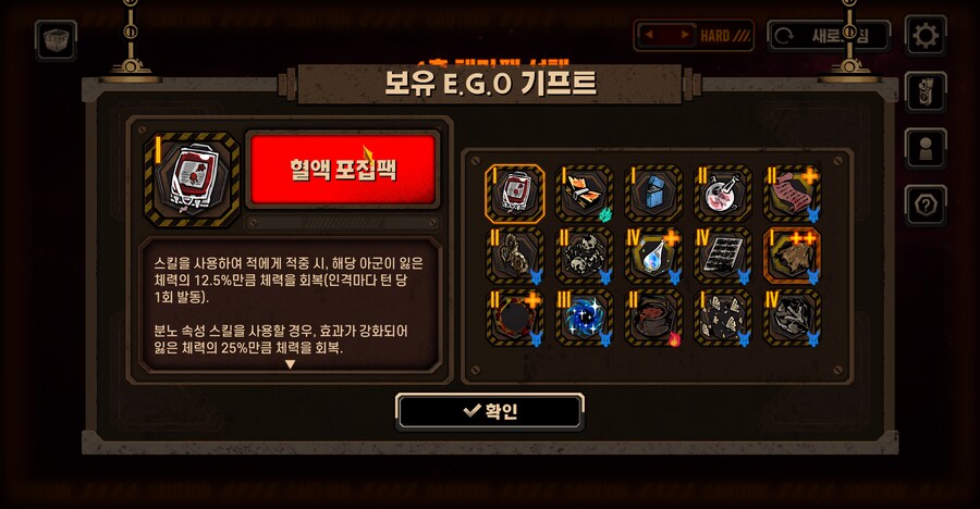 림버스)아 맞다 와히스 버그_1.png