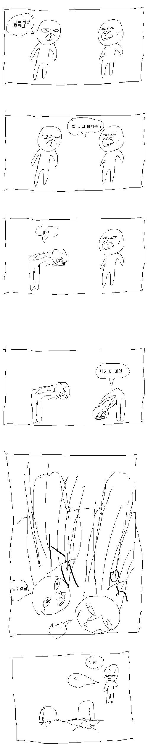 ㅇㅇㄱ_1.jpg
