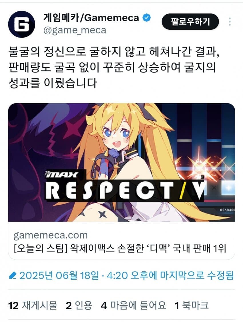 ㅇㅇㄱ) 공식이 뭘 알아_2.jpg