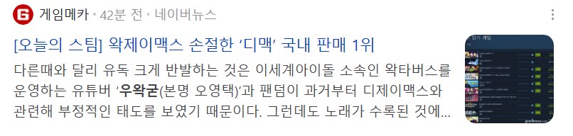 ㅇㅇㄱ) 역시 게임메카야_1.png