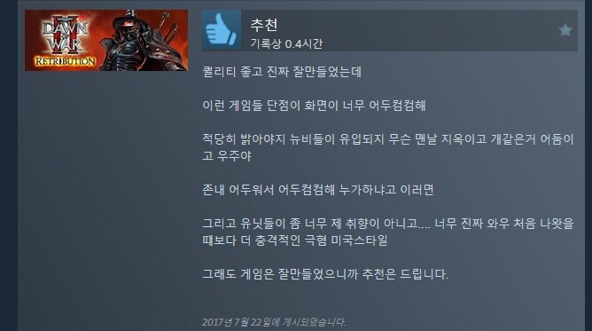 ㅇㅇㄱ)그래 어쩐지 하나도 언급 없는 게 이상하다 했다_1.jpg