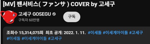 ㅇㅅㄷ) 이쯤되니 드는 합리적 의심_1.png