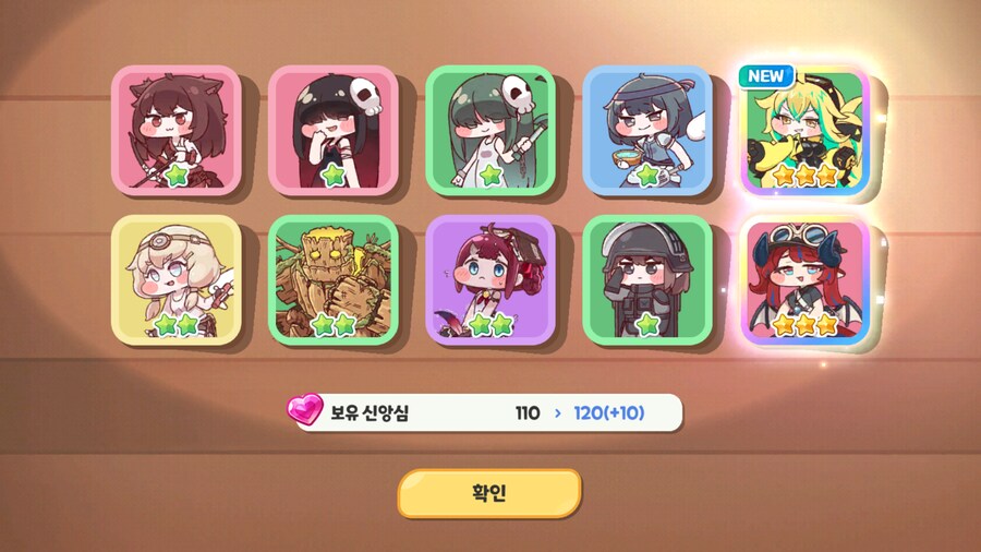 트릭컬) 아니 디아나 픽업이라면서요_1.png