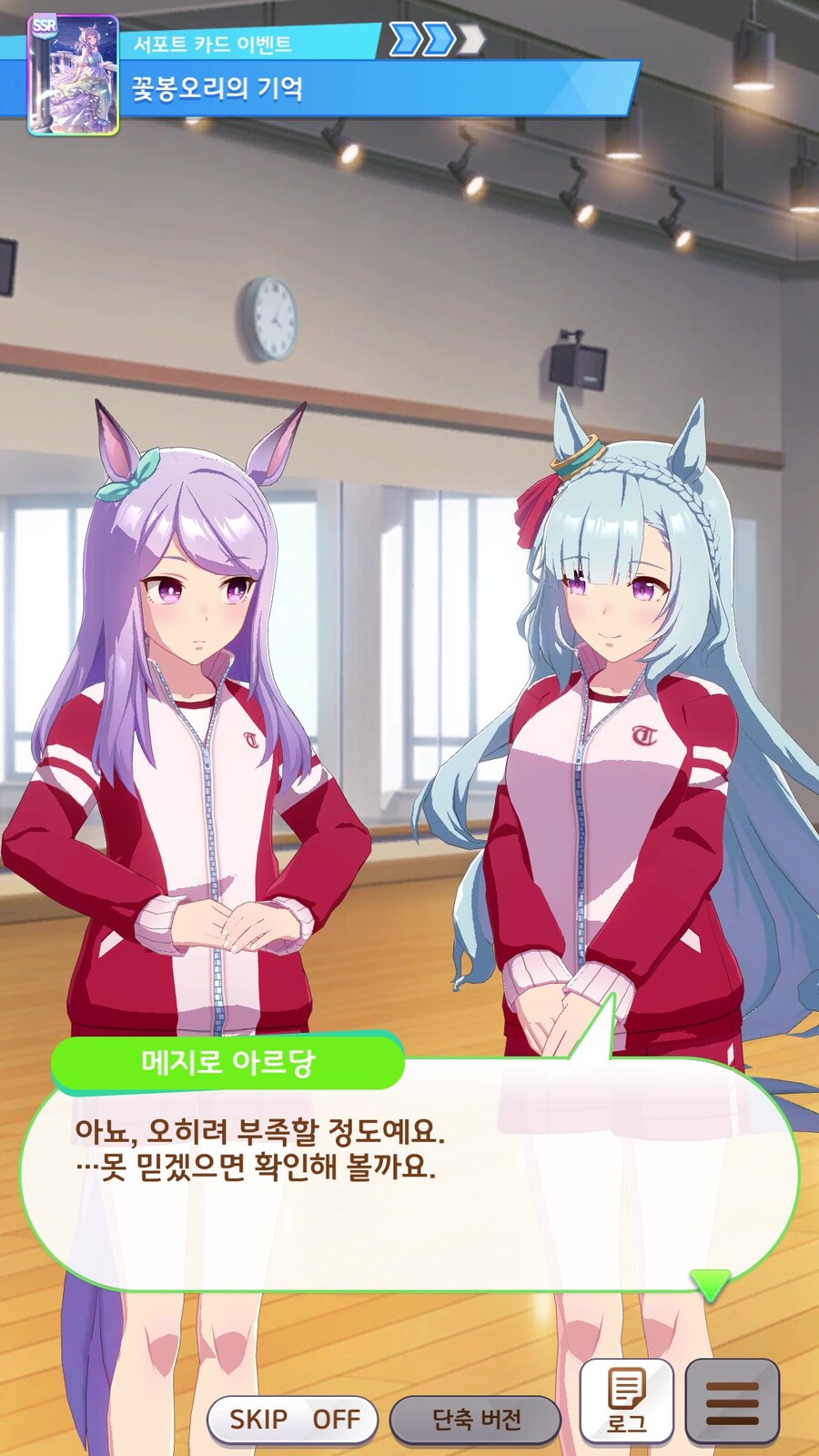 말딸) 맥퀸님의 그것은 큰가요?_6.jpg