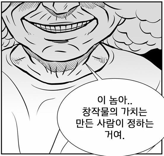 한 작품의 전체 내용을 관통하는 전설의 만화 명대사_1.jpg