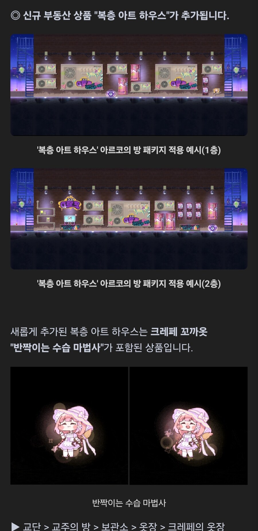 트릭컬) 지갑 털어먹으려고 작정했나봐_2.jpg