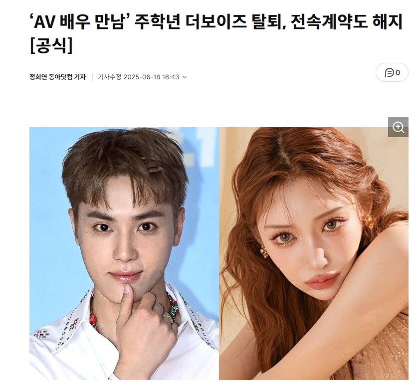 오늘자 K아이돌 탈퇴 사유 레전드_1.png