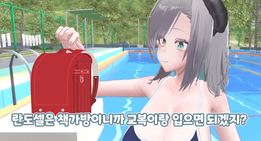 버미육)란도셀,스쿨미즈 선물? 따로입으면되나?_13.jpg