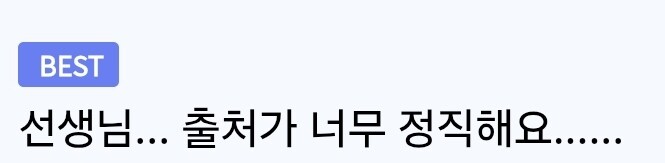 루리웹의 아기짤 출처 레전드_4.jpg