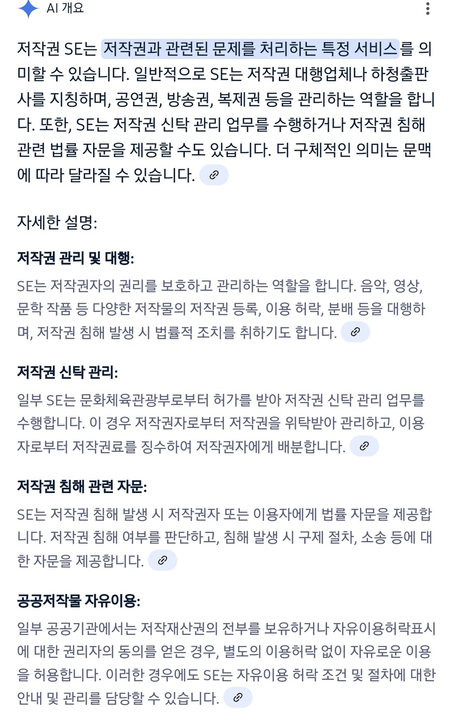 ㅇㅇㄱ) 아까 팬서공지 관련 추가_2.png