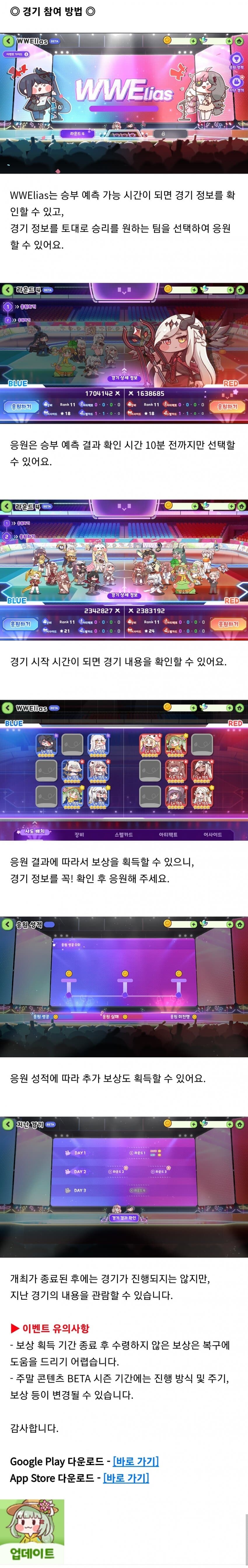 트릭컬)"쉿, 볼드컵 시작한다"_1.jpg