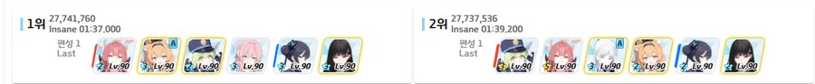 블루아카) 눈물만 나오는 일섭 나구삼각 근황_1.png