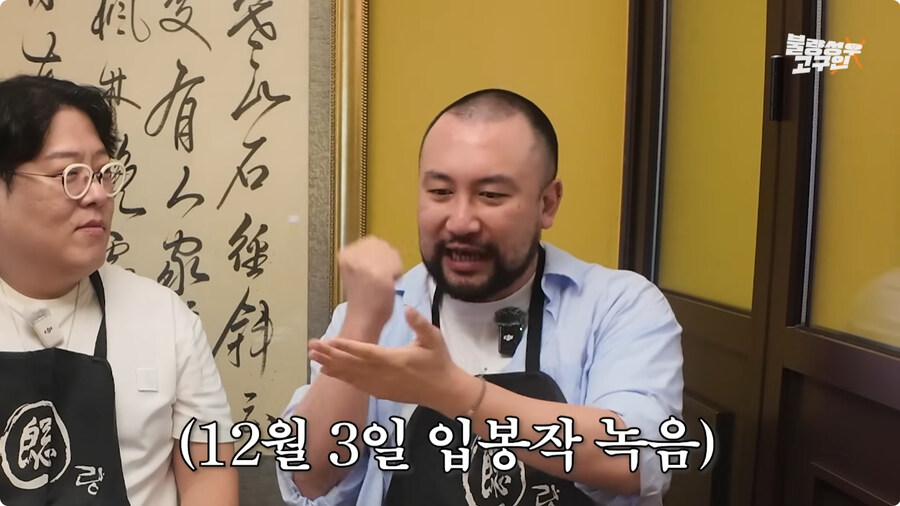 김환진 성우와 강수진 성우에게 혼난 썰.jpg_3.jpg