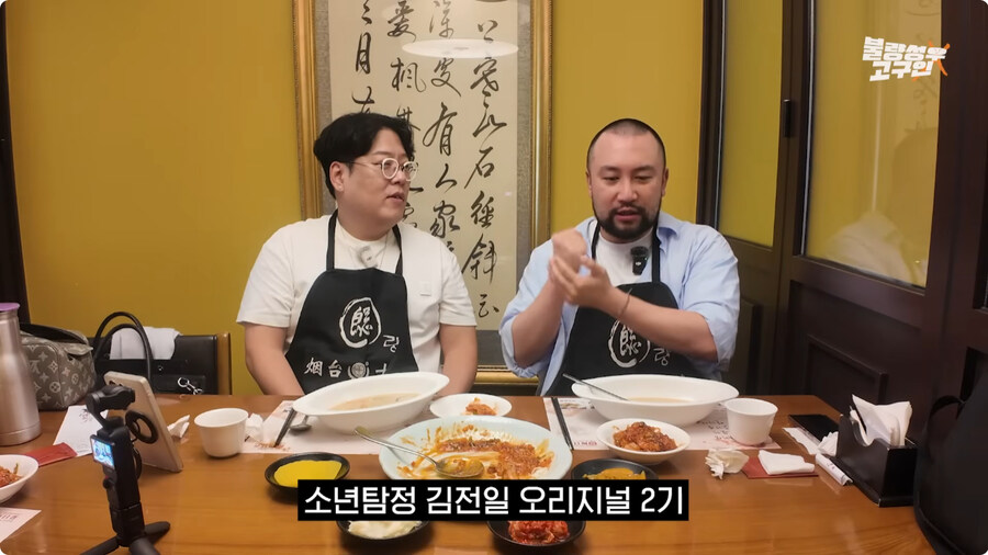 김환진 성우와 강수진 성우에게 혼난 썰.jpg_4.jpg