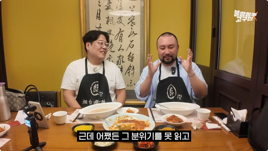 김환진 성우와 강수진 성우에게 혼난 썰.jpg_23.jpg
