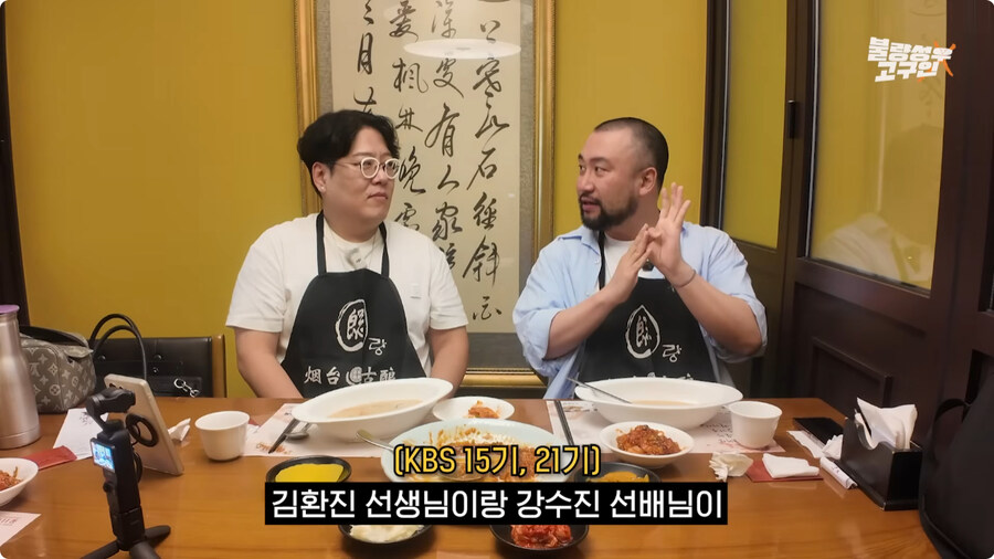김환진 성우와 강수진 성우에게 혼난 썰.jpg_25.jpg