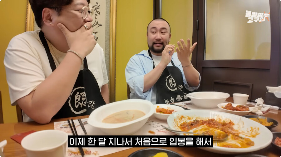 김환진 성우와 강수진 성우에게 혼난 썰.jpg_32.jpg