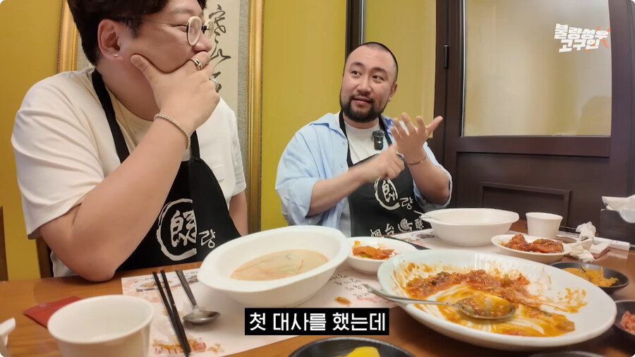 김환진 성우와 강수진 성우에게 혼난 썰.jpg_33.jpg
