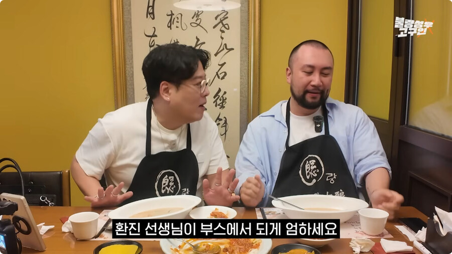 김환진 성우와 강수진 성우에게 혼난 썰.jpg_38.jpg
