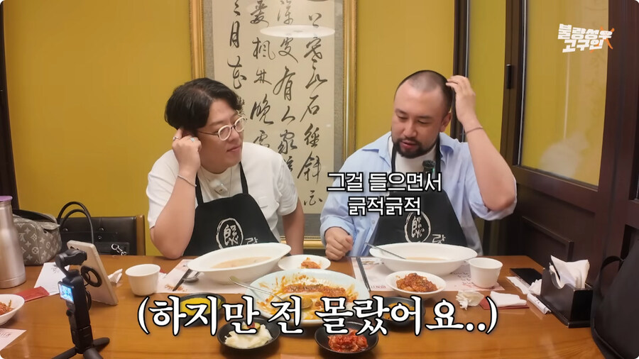 김환진 성우와 강수진 성우에게 혼난 썰.jpg_39.jpg