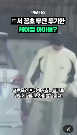 AV배우를 만났다는 남돌 그룹에 대해서 알아보기!_2.png