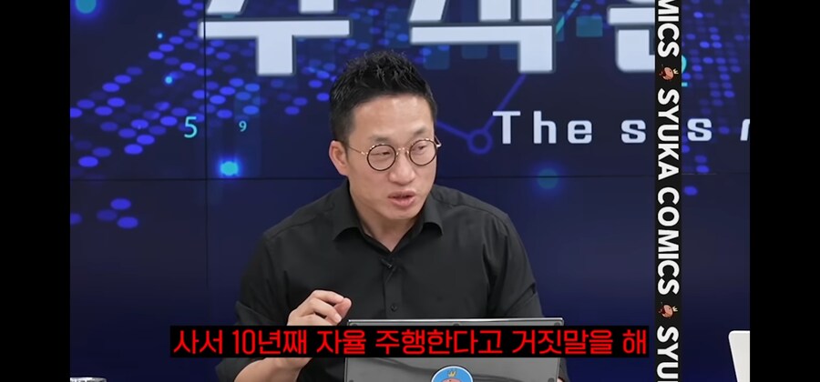 인방) 알상무가 일론 머스크를 싫어하는 이유_9.jpg