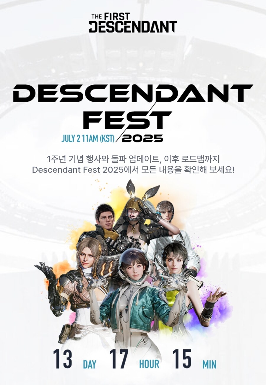 디센던트 페스트? FEST!(스압주의)_1.jpg