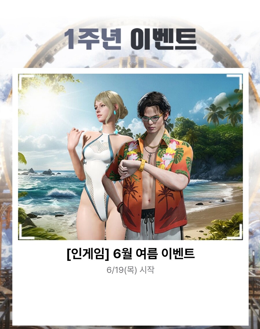 디센던트 페스트? FEST!(스압주의)_2.jpg
