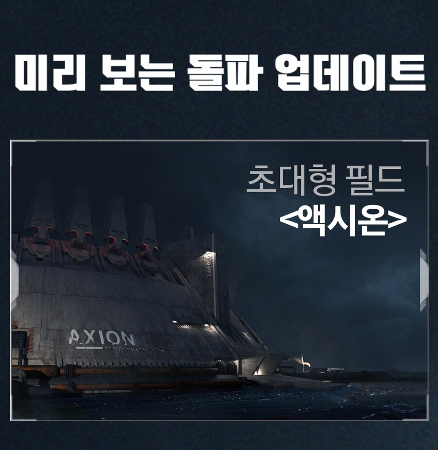 디센던트 페스트? FEST!(스압주의)_30.jpg