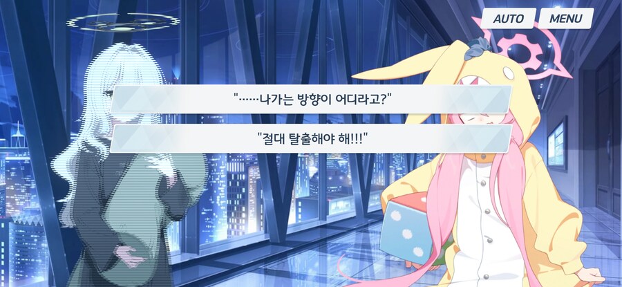 블루아카)칸나: 와! 실적이다!_5.jpg