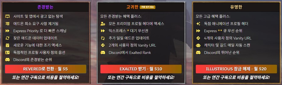 와우 레이더 프리미엄 시스템 질문점_1.png