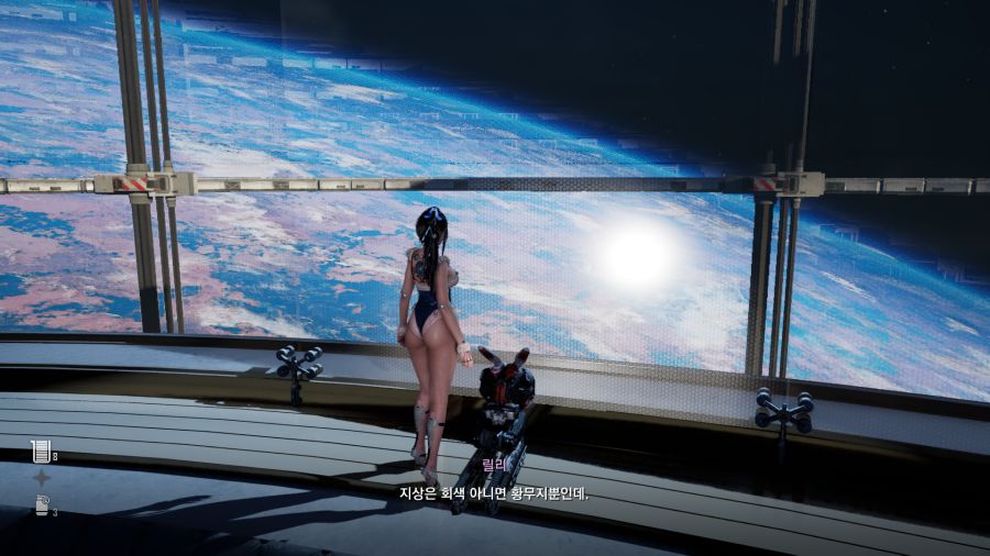 스텔라 블레이드 (스압)_26.png