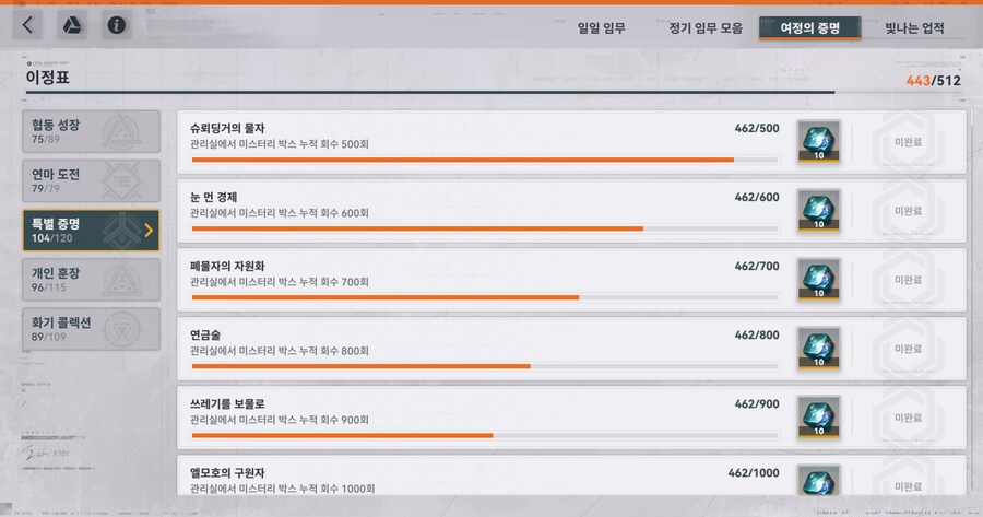 소전2) 마참내 떳다_2.jpg