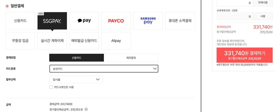 [SSG](종료)BOSE QC울트라 노이즈캔슬링블루투스헤드폰(31만원대)_4.jpg