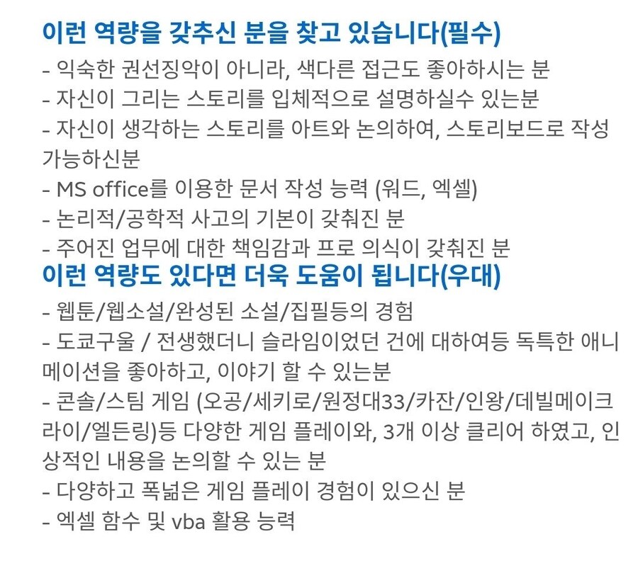 엔씨 이성구 사단 소울류 콘솔·PC 액션RPG 개발 돌입_1.png