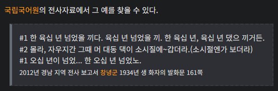 루리웹 노누체 오폭사건_3.png