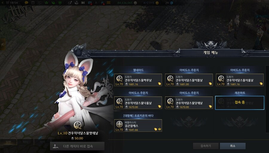 로아)오늘은 배마나 빼야겠다_1.jpg