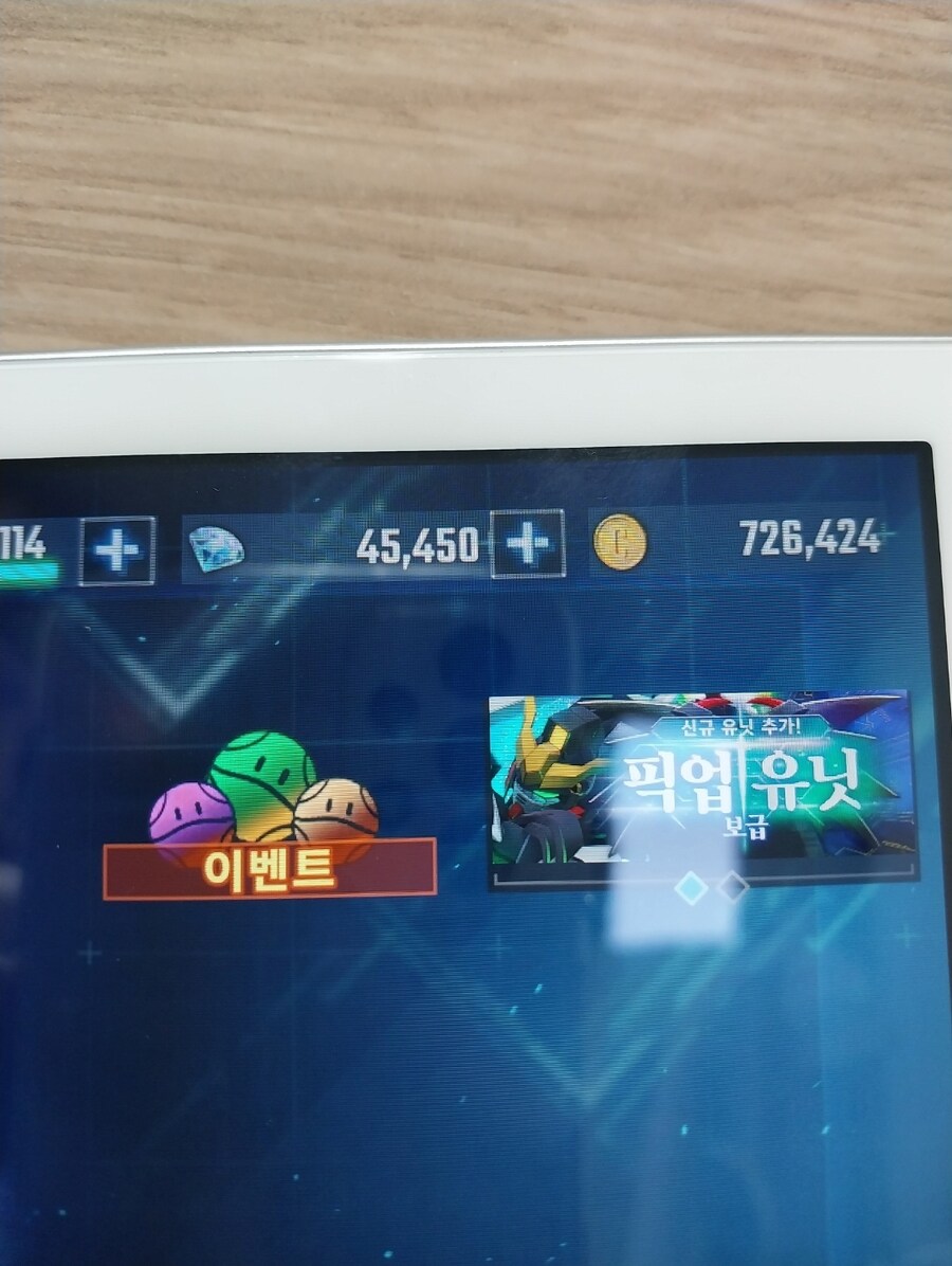 혁명의7월!! 무과금분들 다이야 잘모으고들 계세요?_1.jpg