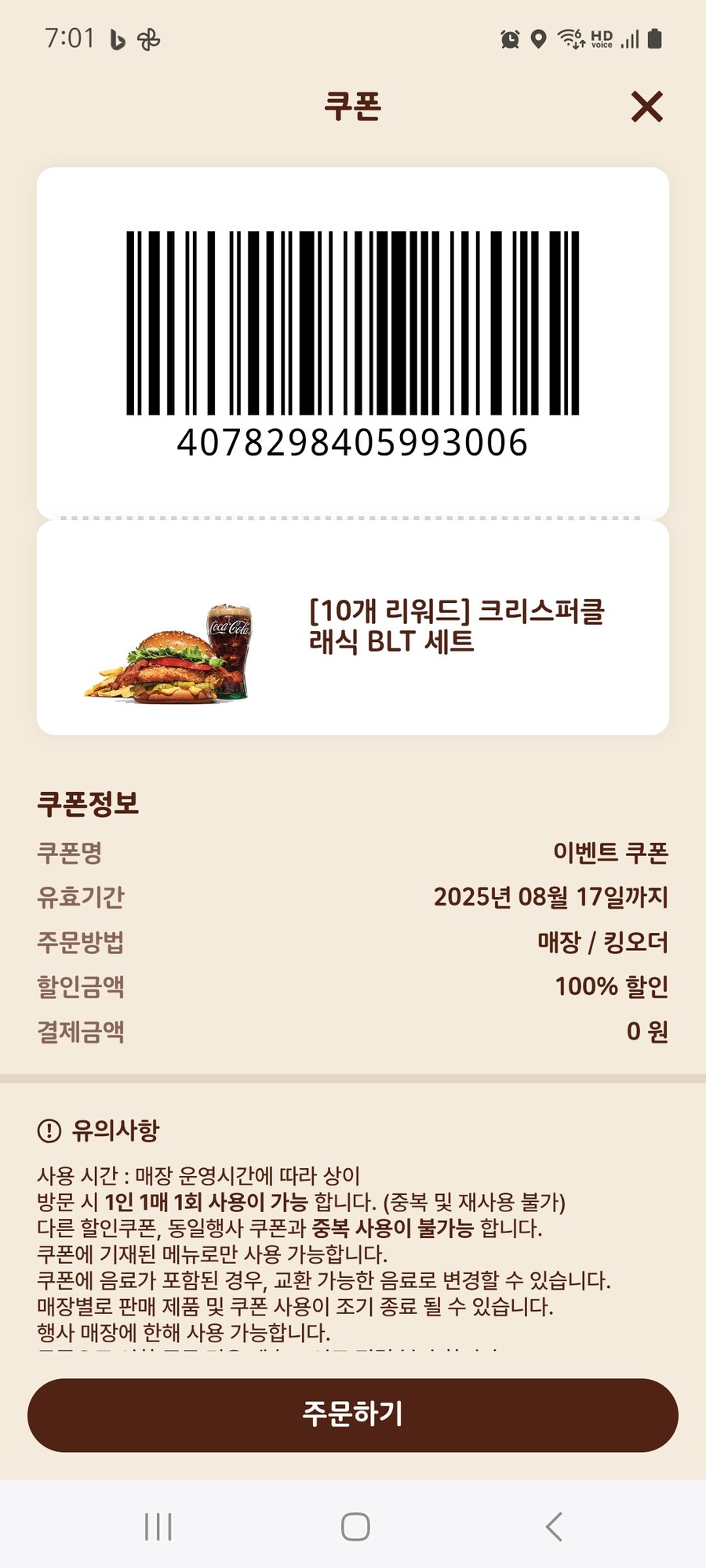 단 두명_2.jpg