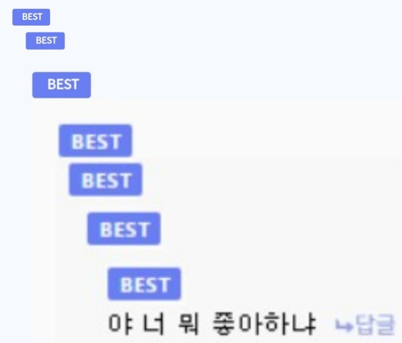 베스트 딱지 붙는거 맘에 안든다_3.jpg