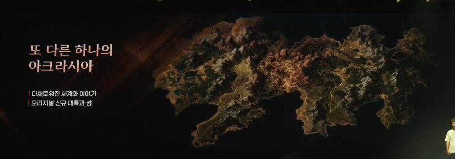 로스트아크 모바일 비전 프리뷰 총정리! 로스트아크 모바일 10월 CBT 진행_3.jpg