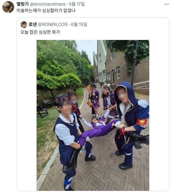 오늘은 싱싱한 화가를 잡아왔다!_1.png
