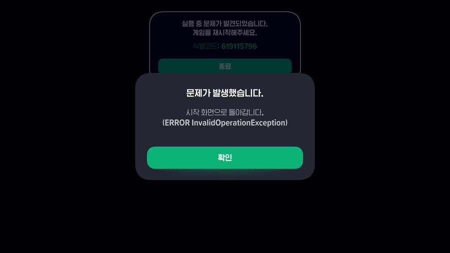 [마비노기M] 게임 꼬라지 진짜_2.png